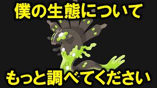 Unresolved plot points from XY that I hope will be revealed in ZA