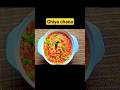 Lauki chana dal recipe  ghiya chana  ghiya dal  lauki chana shortsfeed cookingshorts shorts