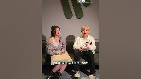 Chantel 姚焯菲唱《世一》x MC張天賦唱《Dreamscape》😍