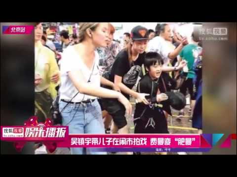 吴镇宇带儿子在闹市拍戏 费曼变“肥曼”依旧萌