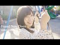 color-code / 「Brand New Door」MV【SNSで話題の林檎カップル出演】