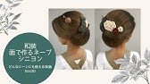 銀座ママのヘアセット ママのキャラが崩壊 美容師さん超必見のヘアアレンジ Youtube 銀座ママのヘアセット ママのキャラが崩壊 美容師さん超必見のヘアアレンジ Youtube