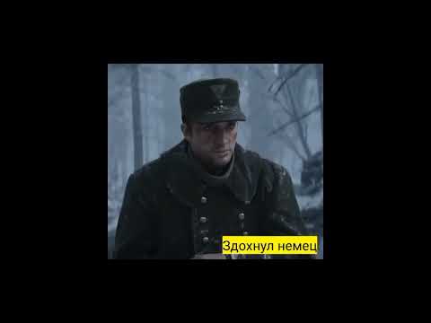 Rammstein - Zick Zack(гоблинский перевод)