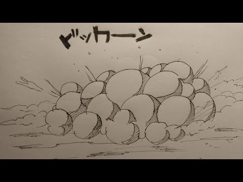 爆発エフェクト 漫画 コミック Youtube