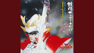 Download Lagu Jyunrei MP3