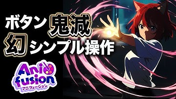 きたぞ幻級アプデ！ボタン減りすぎ初心者専用シンプルAI画像🔰無料可能！