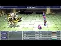 ファイナルファンタジー5 FF5 iOS版 ボス戦 Part2 の動画、YouTube動画。
