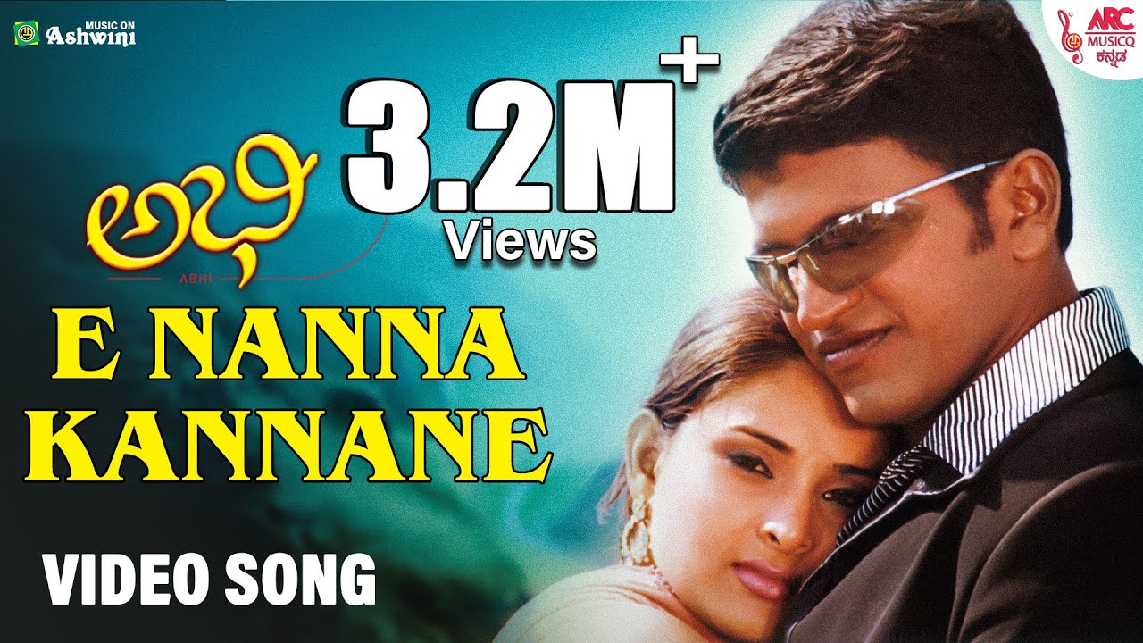 Ee Nanna Kannane   Video Song  Abhi Puneeth Rajkumar  Ramya  Gurukiran Udit Narayan  K Kalyan