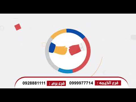 كورس محضري المعامل