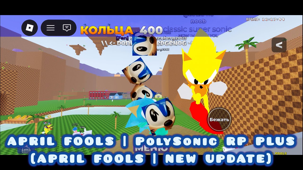 Polysonic Rp Thumbnail APRIL FOOLS | ROBLOX (#600; PolySonic RP PLUS [APRIL FOOLS | NEW UPDATE ...