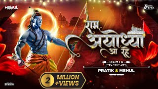 Ram Ayodhya Aa Rahe | Ram Mandir Mahotsav Special 2024- Pratik & Mehul Remix