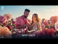 كليب تخطف العيون   ايه يا بت يا بت   هي بطل الساحل   ولا فيها غلطه   احمد خالد                    حالتي