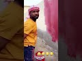 سنابات فهد المزروعي المبجل صبغ بيته احمر عشن المغرب تفوز وانقلبت عليه وانهزم المغرب من فرنسا