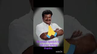 Dhanush speech to #Raj Karan thank you speech edited by# Nishanth Epic powers #SUBSCRIBE 👑