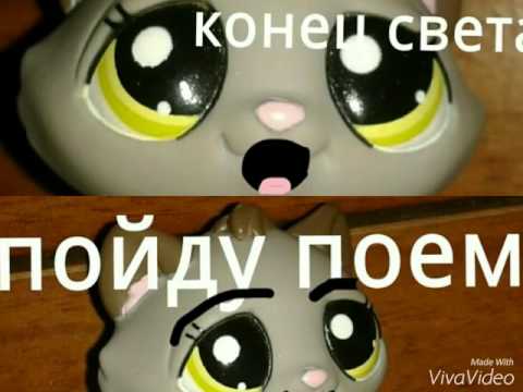 Шариками, лпс смешные картинки