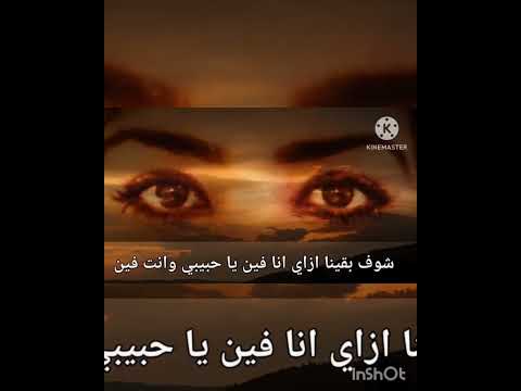 كنت بشتاقلك وانا وإنت هنا أم كلثوم