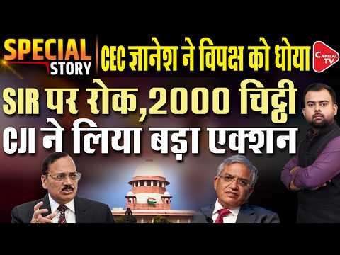 Over 2,000 Citizens Write to CJI Surya Kant Seeking Stay on SIR, What’s the Controversy?| Capital TV