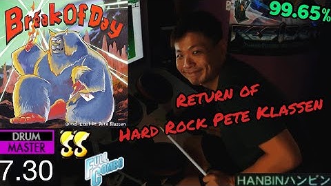 GITADORA【ギタドラ】Break Of Day (DrumMania Master) SS FULL COMBO!!