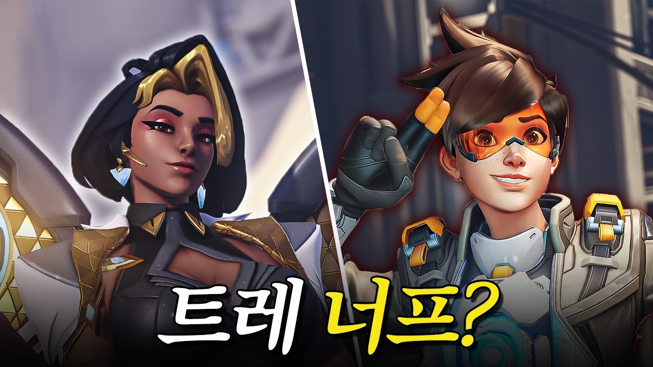 회상 삭제? 오버워치 특전 변경점 미리보기 [탱딜편] | 옵치토크쇼