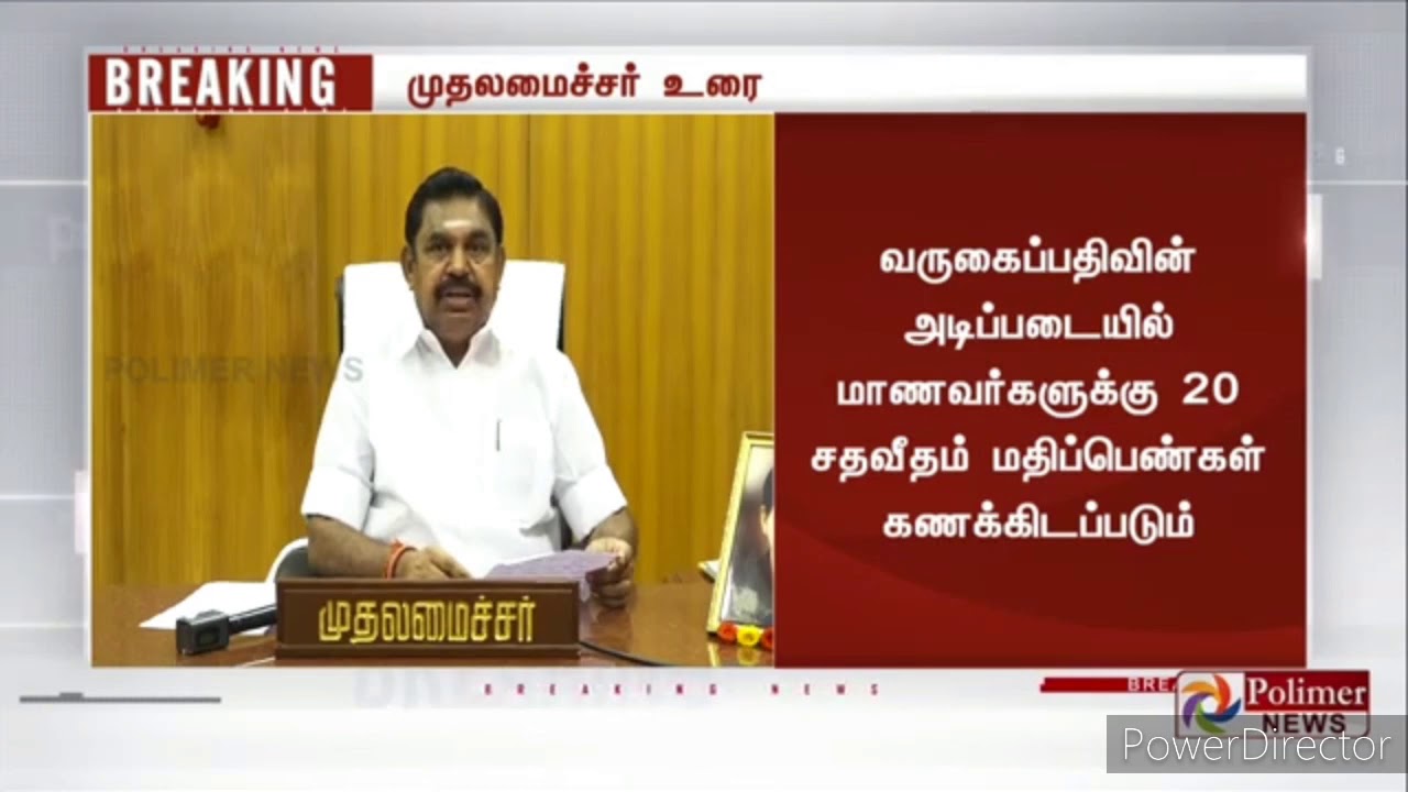 11 Exam cancelled comedy meme for whatsapp status💥