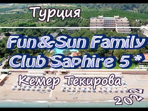 Отель FUNu0026SUN Family Club Saphire