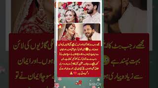 Nisha Khan Wants to Marry Rajab Butt? 😱 "I am Prettier than Eman" | Shocking Statement!
