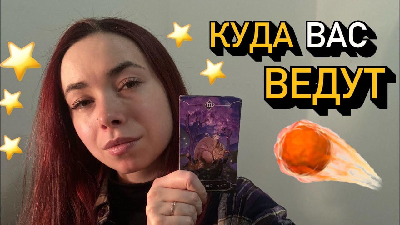 ✋ ЗРЯ вы ЭТО САБОТИРУЕТЕ… 🚨Вас УЖЕ ВЕДУТ 🚀