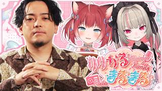 〖 第2回 〗🍼 #りりかる〇〇ラジオ 🥩 ゲスト:ボドカさん 🦁〖にじさんじ¦魔界ノりりむ〗