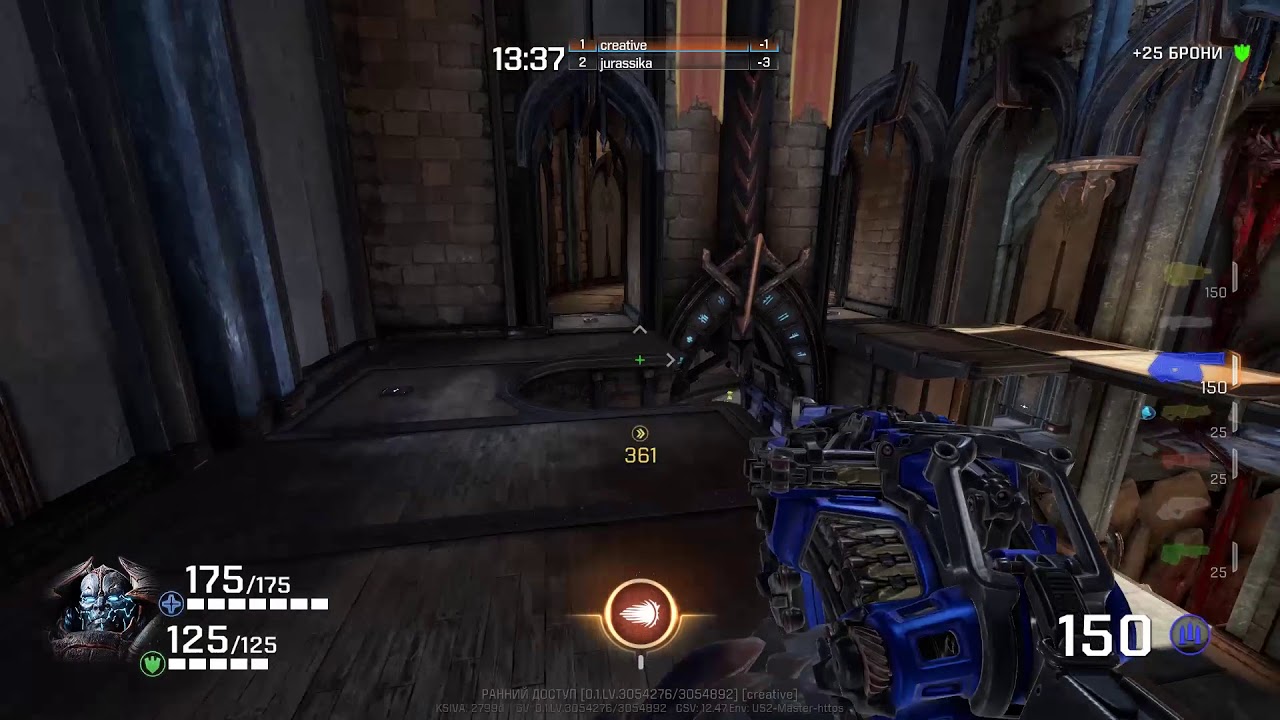 Quake Champions scalebearer