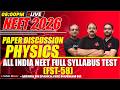 LIVE NEET 2026 | PHYSICS PAPER DISCUSSION | All India FULL SYLLABUS TEST (FST-58) | NEW LIGHT NEET