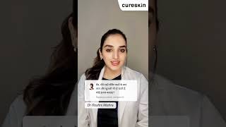 शेविंग के बाद दाढ़ी में रेडनेस और खुजली क्यों होती है? - डॉ. रोशनी मिश्रा | Cureskin screenshot 3