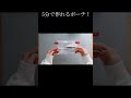 一枚布で作るふくらむファスナーポーチ!