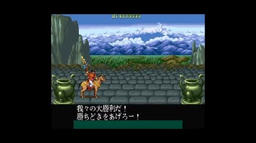 張飛でワンコインクリア達成　難易度4連有り　Don