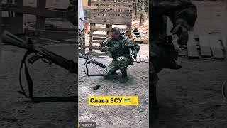 ⚡️Перезарядка Автомата Ак Однією Рукою.#Ukrainewar #Зсу #Shorts