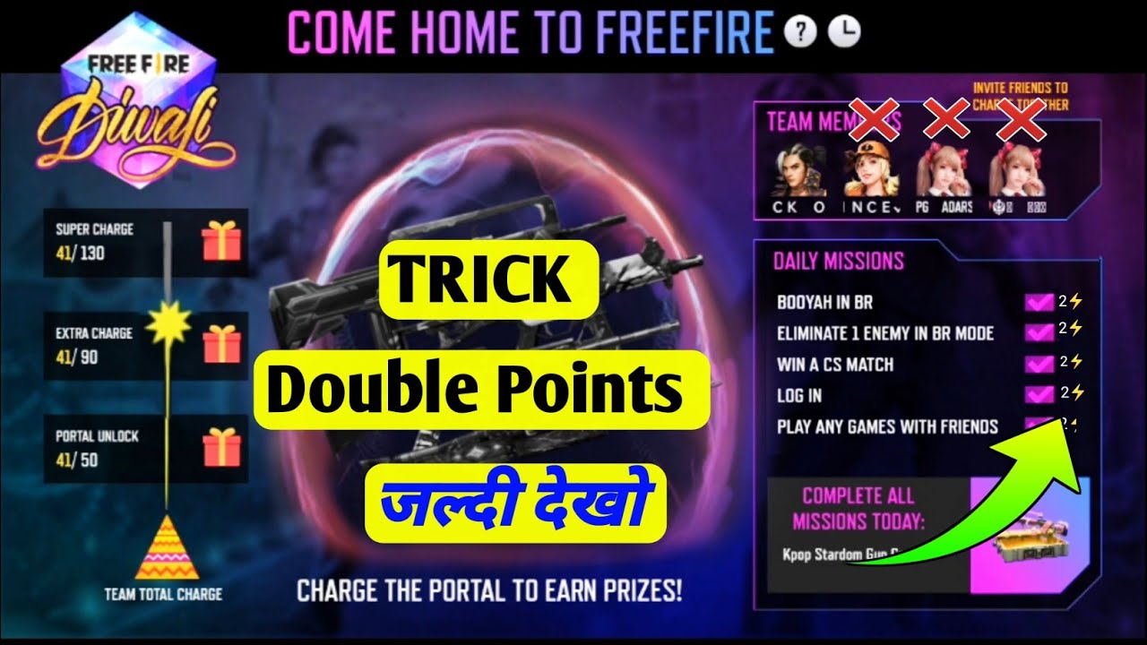 FREE FIRE CHARGE THE PORTAL EVENT HOW TO INCREASE POINTS DOUBLE 😍 TRICK ! FREE FIRE DIWALI EVENT !