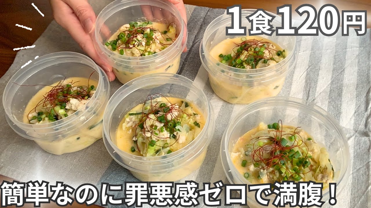 ダイエット レシピ お 弁当
