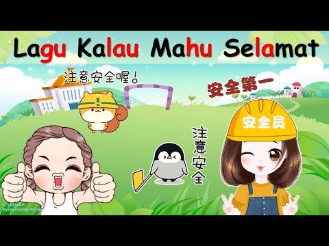 Video: Anak-anak Yang Tidak Mahukan Apa-apa