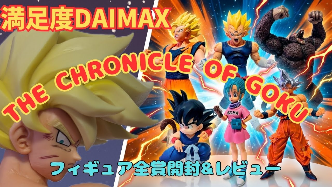 Unboxing and checking all the prizes from the Ichiban Kuji Dragon
