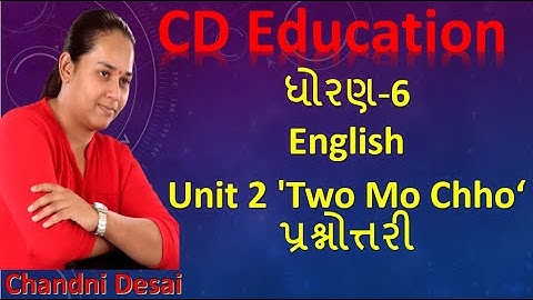 English Standard 6 Semester 1 Unit 2 