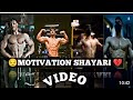 #motivation #gym #shorts #viralvideo #workout #trending#attitude #youtubeshorts #funny #reels #2025