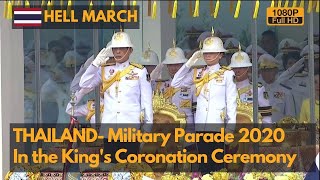 Hell March-Thailand Military Parade 2020 ในพระราชพิธีฉัตรมงคลพระบาทสมเด็จพระปรมินทรมหาภูมิพลอดุลยเดช