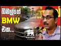 Anura kumara dissanayake  bimal rathnayake  jvp  npp  hiru tv  motivation  ceylon ideas