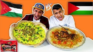 تحدي ((مين يفوز المنسف الاردني VS المفتول الفلسطيني )) العقابKorean Spicy Noodles