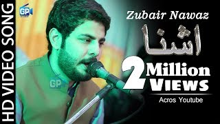 Pashto Songs 2017 | Kala Ba Ye Za Kala Zama Mani | Zubair Nawaz - Pashto Hd Song 2018 chords