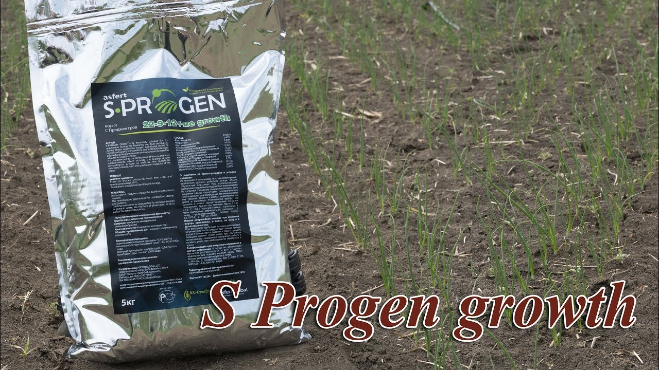 S Progen growth - инструкция по применению
