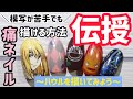 【ジブリ痛ネイル】模写のやり方！苦手でも描ける方法をハウルで紹介 Howl's moving castle nails