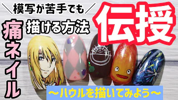ジブリ イラスト 書き方 تحميل Download Mp4 Mp3 ジブリ イラスト 書き方 تحميل Download Mp4 Mp3