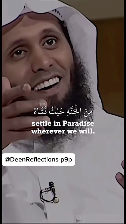 Mansour Al Salimi beautifull Quran recitation Surah Az-Zumar #islam #muslim #quran #viralvideo #fyp