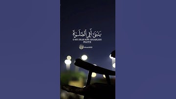 #المصحف #صوت_جميل_رائع #راحة_نفسية #قران_كريم #حالات_واتس #القارئ_محمد_على#راحه_للقلب