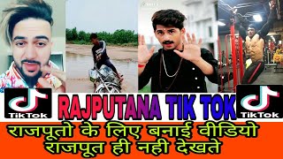 Rajputana Attitude Status | Rajputana Tik Tok video | New Rajputana Video | Rajput boy tik tok |